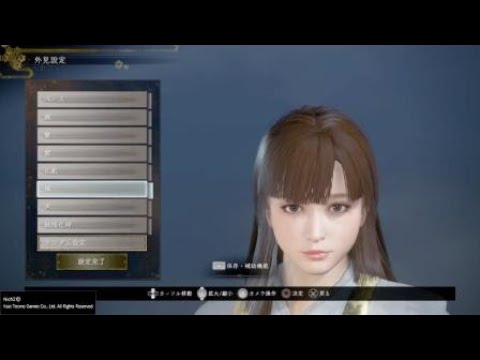 仁王２　橋本環奈の作成の仕方