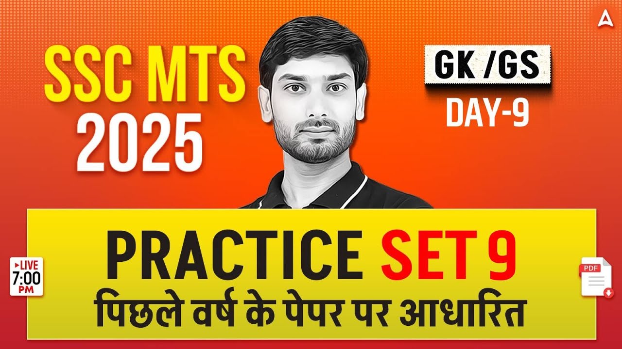 SSC MTS GK GS Class 2025 | SSC MTS GK GS Practice Set 9 | GK GS By ...
