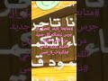 كرتون قديم حكايات عالمية شارة النهاية كرتون قديم حكايات عالمية شارة النهاية