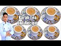 Karak Tea UAE Recipe / Karak chai / masala tea 🍵☕/ karak chai cafeteria /