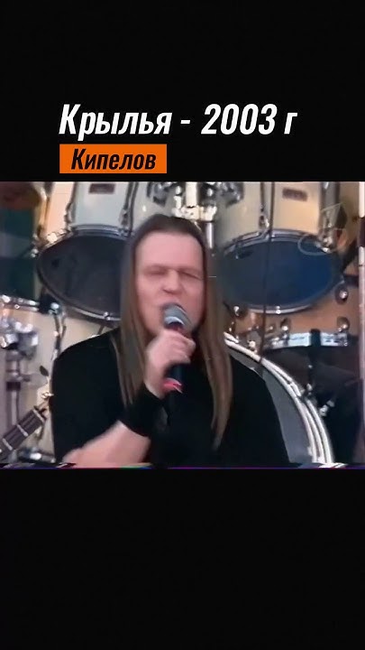 Как менялся рок-фестиваль Крылья #крылья #нашествие #рок #фестиваль ...