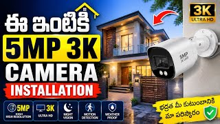 Hikvision 5MP 3k camera Installation 🔥🔥👌