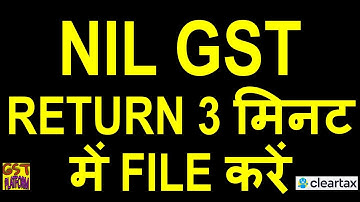 GOOD NEWS|FILE YOUR NIL GSTR1 FILING IN JUST 3 MINUTES|GST RETURN FILING PROCESS
