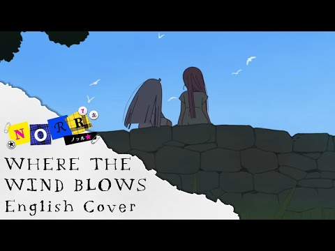 【歌ってみた】NORR - 風のゆくえ WHERE THE WIND BLOWS - Ado as Uta from One Piece English cover #OP_FILMRED