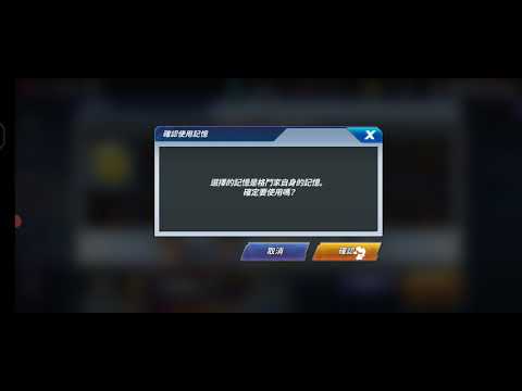 KOF All Star 泳裝舞不知火舞 覺醒強化3星