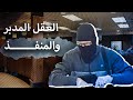 منفذ أكبر عمليات سطو بالولايات المتحدة الأمريكية