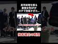 一般人と比較したら差がヤバい #高市早苗 #高市SP #takaichisanae