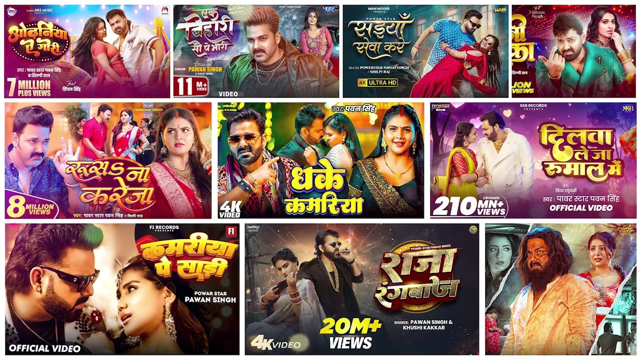 पॉवर स्टार Pawan Singh 2026 के सुपरहिट गाने | Pawan Singh Nonstop Superhit Songs | Bhojpuri Top Song