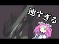 10倍速サバイバルpart3「ハエドラ」