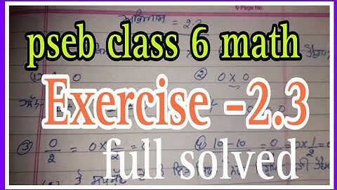 pseb class - 6 math Exercise 2.3 full solved