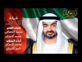 شيلة كلنا محمد كلمات محمد النصافي و محمد النمران اداء ناصر النمران و محمد النمران 2016 