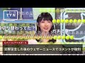 檜山沙耶さんの交際宣言後も雲行きが怪しい状況☁西岡良仁選手の投稿が...
