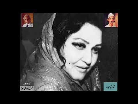 Noor Jehan recites Mir Anees Marsia          Audio Archives Lutfullah Khan