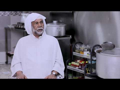 مطبخ بوسلمان للولائم والأكل الشعبي محمد سلمان