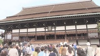 宮中の秋を感じる 京都御所、一般公開