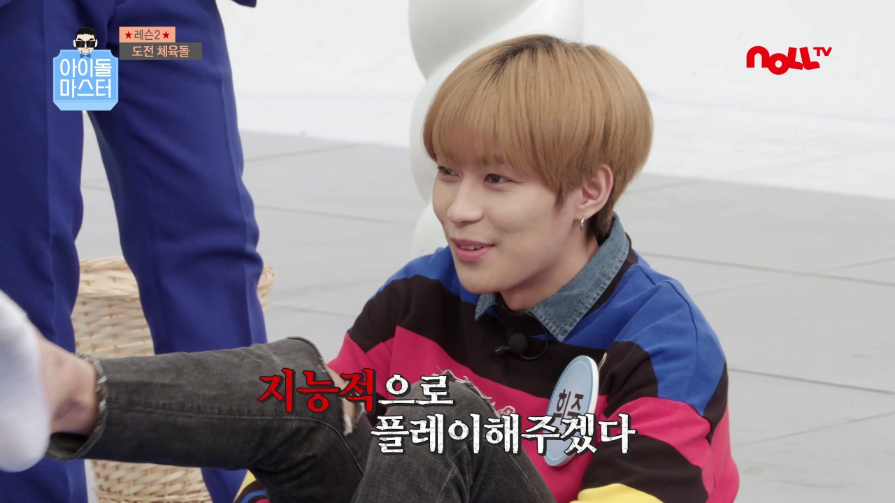 [크나큰 편] 하체의 힘은 내가 최고다!! 돼지씨름! [ 양세찬의 아이돌마스터]