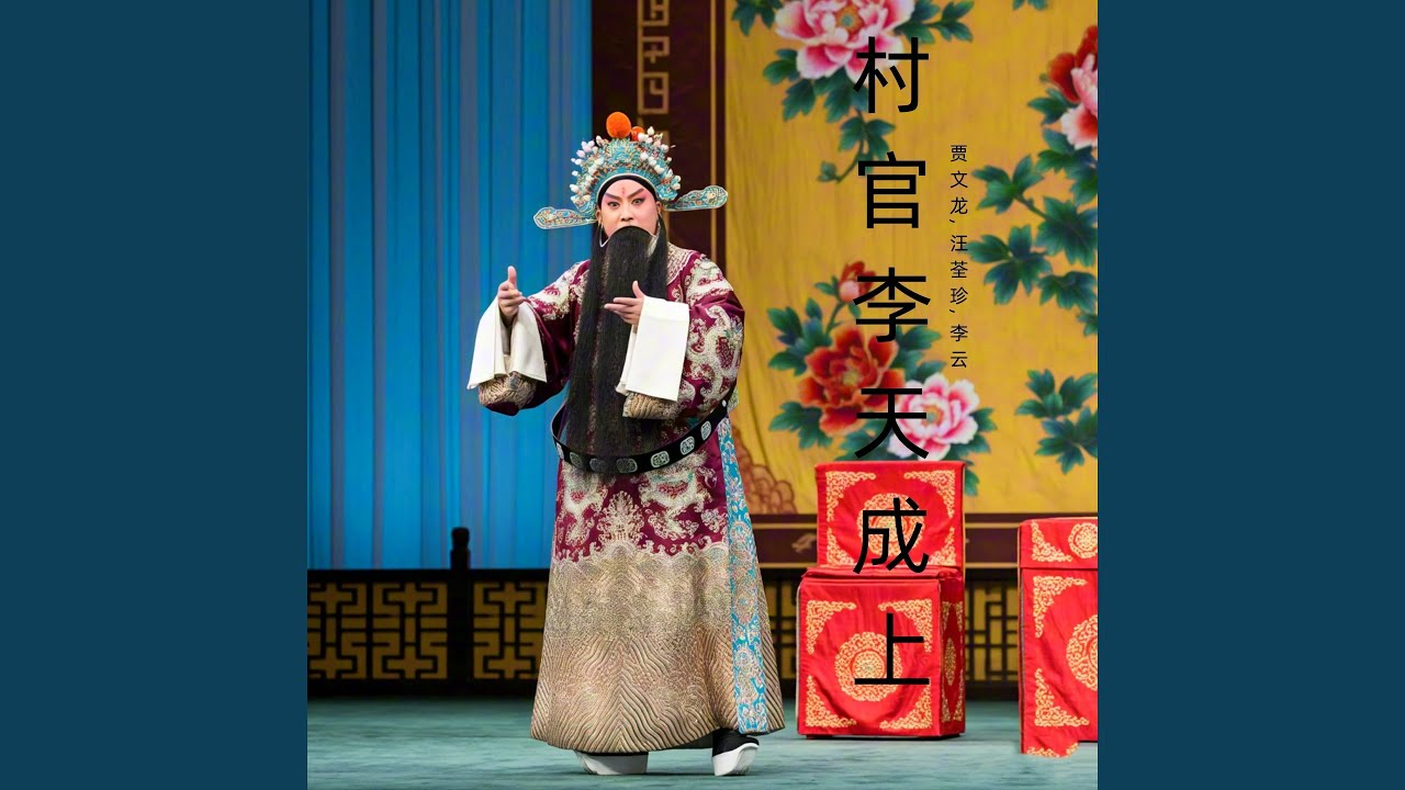 Watch 担任 on YouTube Watch 担任 on YouTube