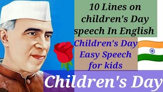 Children's Day Speech in English /Speech on children's Day /10 lines Speech on Children's Day