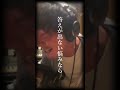 涙くん、今日もおはようっ【切り抜き】#shorts   #神聖かまってちゃん #切り抜き #の子 #配信切り抜き #弾き語り