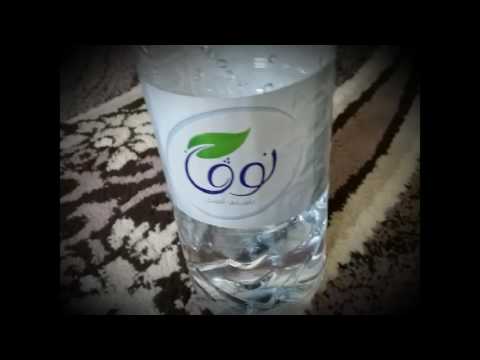 مياة نوفا الاصلي
