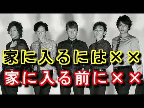 【衝撃】SMAP 中居 香取が結婚できない理由がヤバ過ぎ 【HolyGossips】