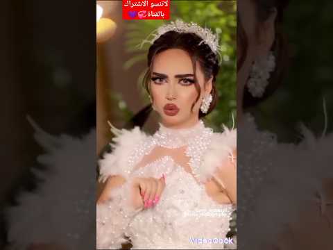 مكياج عروس ميك اب ارتيست Shorts فستان ستور Shortsvideo Statu