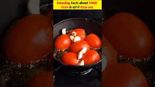🦴 Joint Pain Ke Liye 10 Powerful Foods! #foodfacts #healthfacts #healthyfood #healthtips #viral