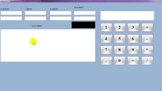 vb net2010 how to create colum in listview