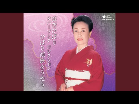すきま風