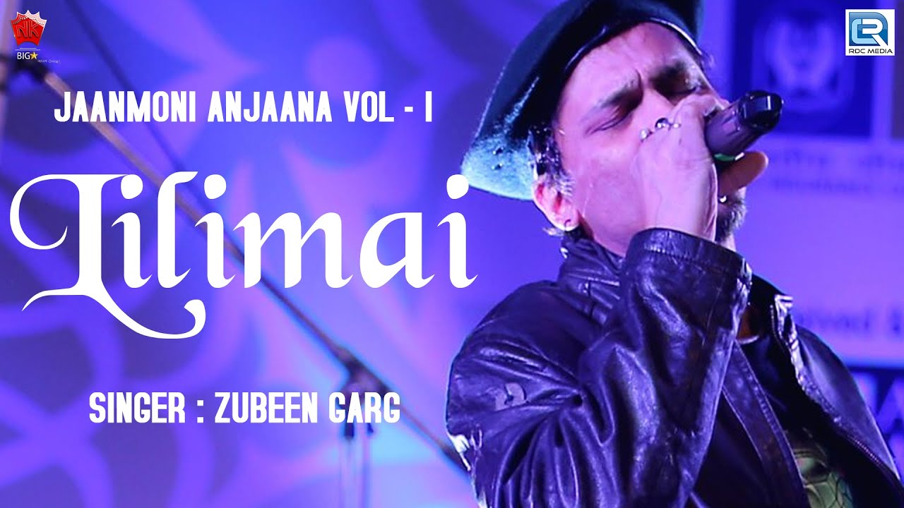 lilimai-o-jaanmoni-vol-3-assamese-lyrical-video-song-zubeen