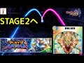デュエプレ生　STAGE2へ （PLAY’S ARENA「No.2杯」）