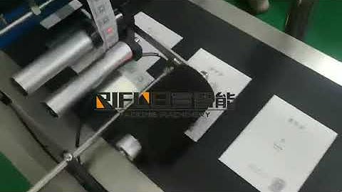 Automatic paging labeling machine