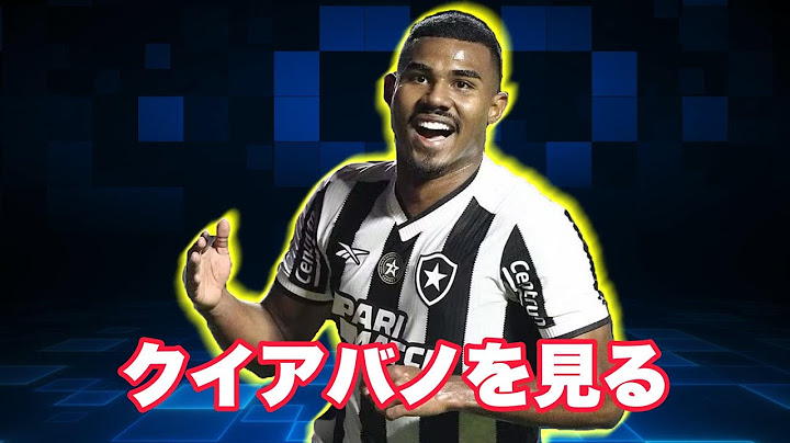 クイアバノを見ておく