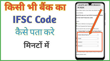 kisi bhi bank ka ifsc code online pata kaise kare||how to find ifsc code online of any bank