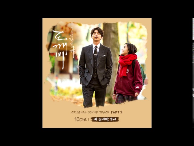 Ver 10cm (십센치) – My Eyes (내 눈에만 보여) Goblin OST Part 2 Lyrics Translation, Audio en YouTube Ver 10cm (십센치) – My Eyes (내 눈에만 보여) Goblin OST Part 2 Lyrics Translation, Audio en YouTube