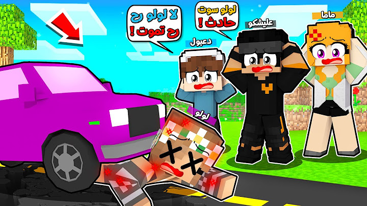 عائلة المتدعبلين #316 لولو سوت حادث بسبب سباق السيارات !!؟😨😱