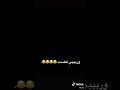  يغنون انت معلم