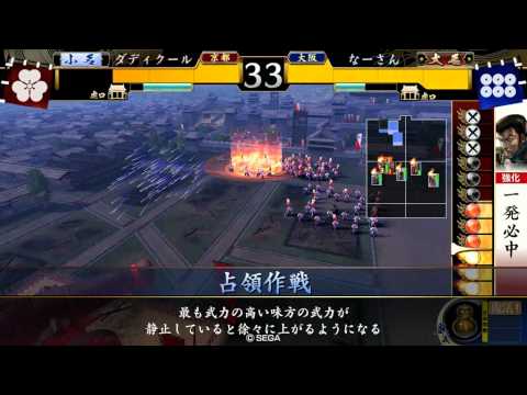 父冷静大戦　弐拾弐