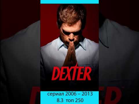 психология в кино