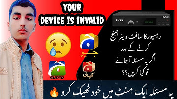 "Your device is invalid" Big issue while updating software of your satellite receiver || Solution🔥||