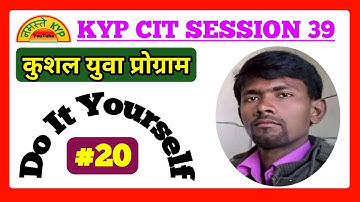 KYP Session 39 ka Do it Yourself || CIT Session #20 || Kushal Yuva Program || Namaste KYP