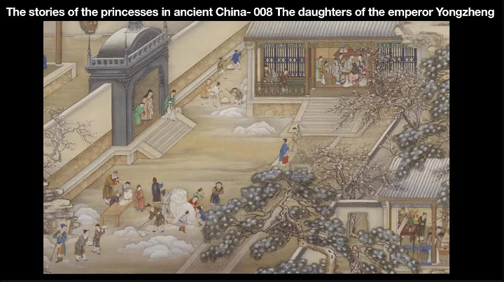 The stories of the princesses in ancient China - The daughters of emperor Yongzheng in Qing Dynasty - DayDayNews