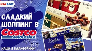 Сладкая закупка в Costco // Недельная закупка продуктов в Costco // Новогодние сладости // Влог США