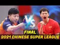 Ma Long vs Zhou Yu | 2021 Chinese Super League (Final)