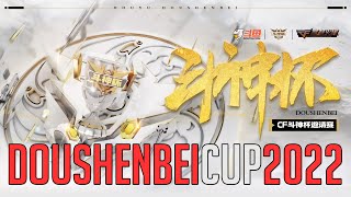 DouyuTV Doushenbei Cup Day 1, Game 4: eStar Pro vs All Gamers