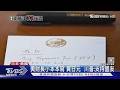 15年首次! 日美聯手干預匯市 日圓升破157｜TVBS新聞