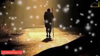 Da Jwand Pa Stare Laro Ke Be Plara De Sok Na She Pashto New Nazam