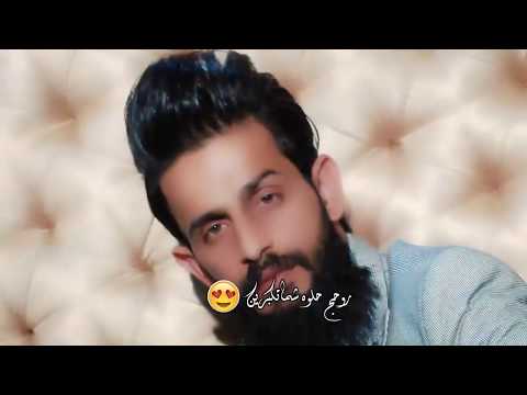 ضحكت يامن فدوه الله الشاعر احمد محسن العتابي غزل عن الام اله بشده لايفوتكم 2019
