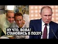 УЛЬТИМАТУМ ЕВРОПЫ ДЛЯ КРЕМЛЯ! | За Навального будет "БОЛЬНО"! | Геополитика России, новости, события