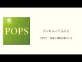 共犯 ー Mrs. GREEN APPLE【日本語字幕/歌詞動画】